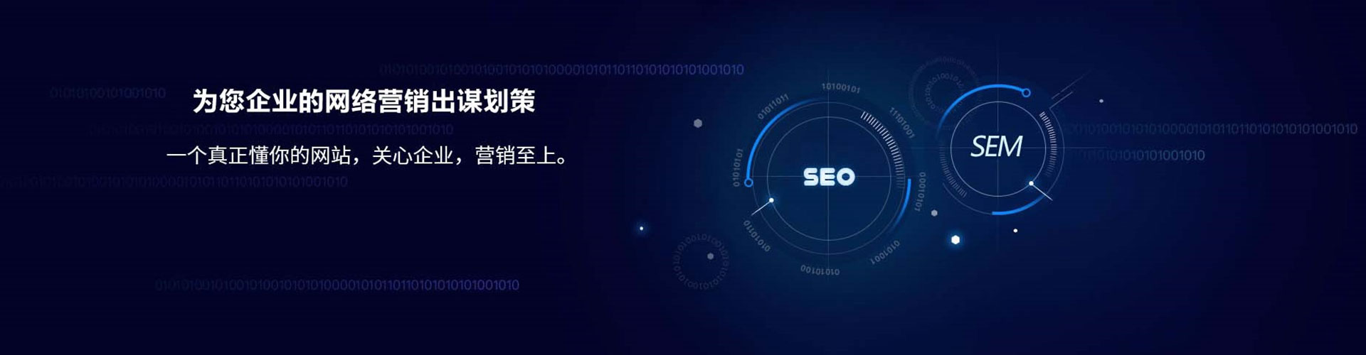 营山信息流怎么做