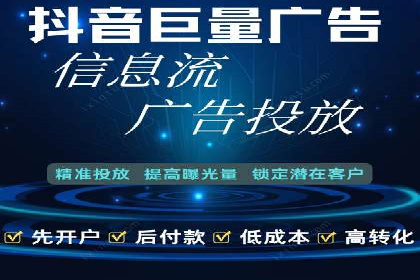 行业趋势下的SEM推广竞价代运营策略