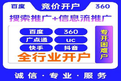 解析托管竞价sem的成功要素：一则科技公司的故事